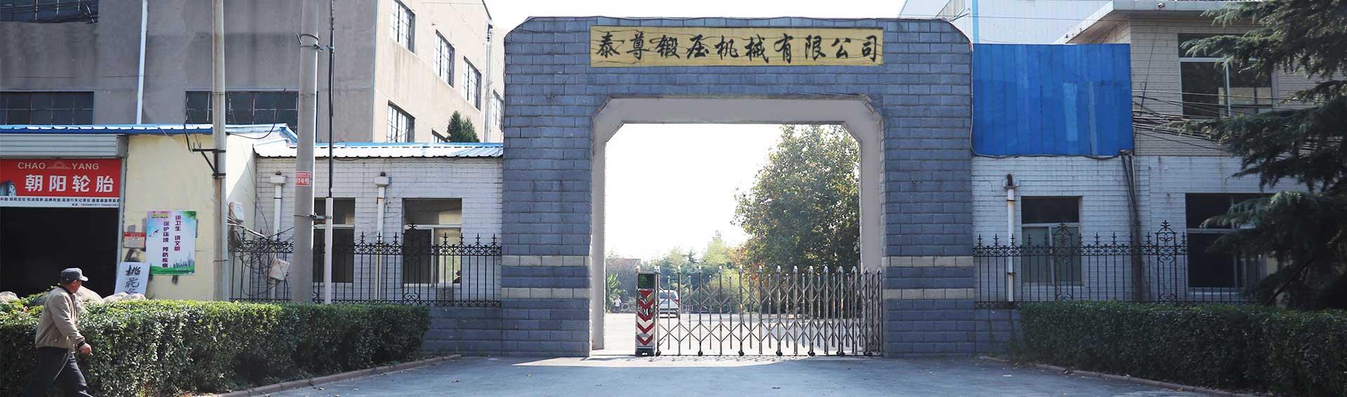 阿不來提·阿不都熱西提副主席、時任國家質檢總局局長王勇向獲獎選手表示祝賀