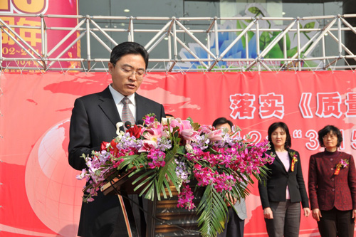 國(guó)家質(zhì)檢總局辦公廳副主任、中國(guó)質(zhì)量檢驗(yàn)協(xié)會(huì)副理事長(zhǎng)劉洪生在活動(dòng)現(xiàn)場(chǎng)發(fā)布2012年皮鞋、衛(wèi)生巾兩類(lèi)消費(fèi)品產(chǎn)品質(zhì)量國(guó)家監(jiān)督抽查結(jié)果和2011年汽車(chē)產(chǎn)品缺陷信息投訴基本情況。